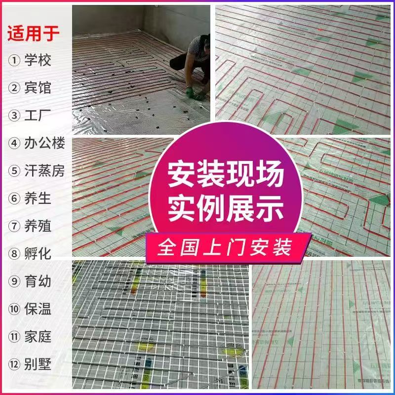 汝阳县 石墨烯电地暖公司哪家好？售后保障深度解析